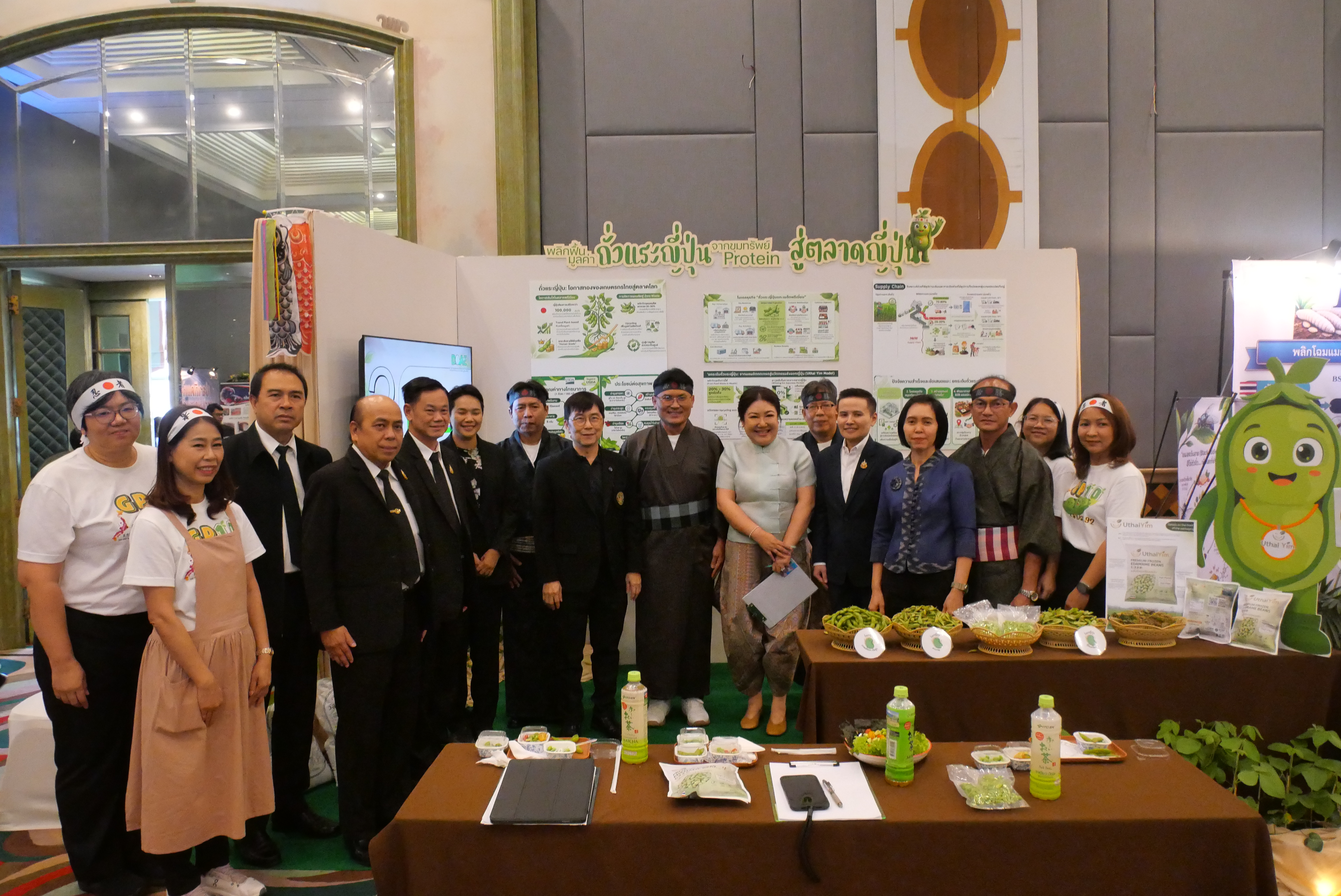 title - ส.ป.ก. ร่วมกิจกรรมการนำเสนอผลงานของผู้เข้ารับการฝึกอบรม หลักสูตร นักบริหารการพัฒนาการเกษตรและสหกรณ์ ระดับสูง รุ่นที่ 92 ณ โรงแรมมารวย การ์เด้น